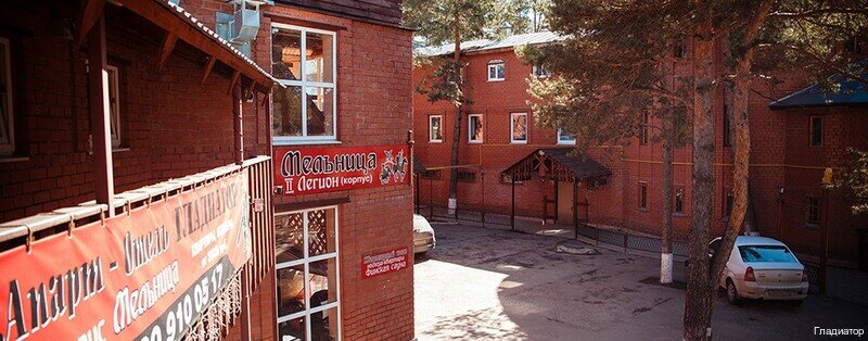 Гостиница Рубикон Владимир-217