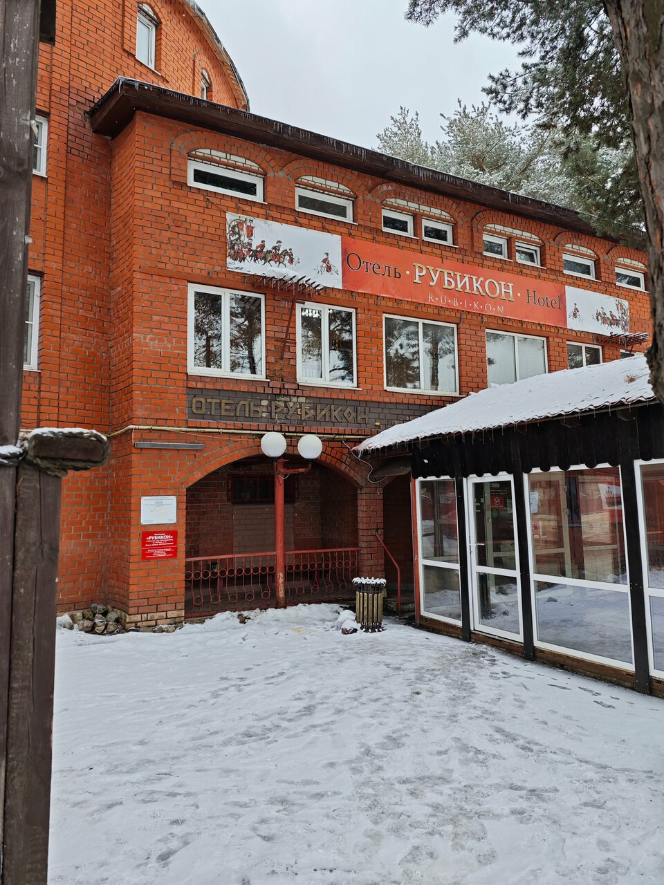 Гостиница Рубикон Владимир-193