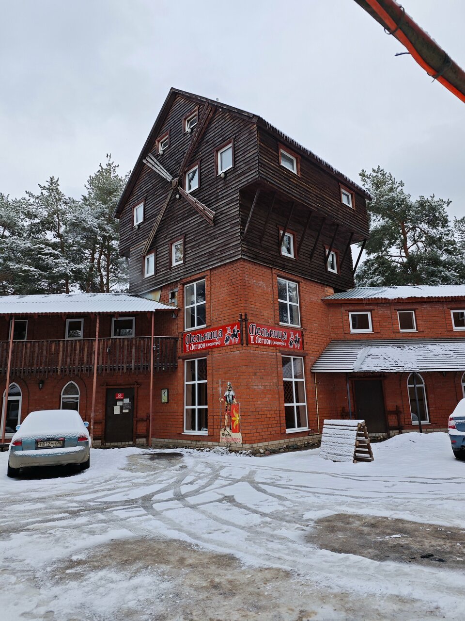 Гостиница Рубикон Владимир-166