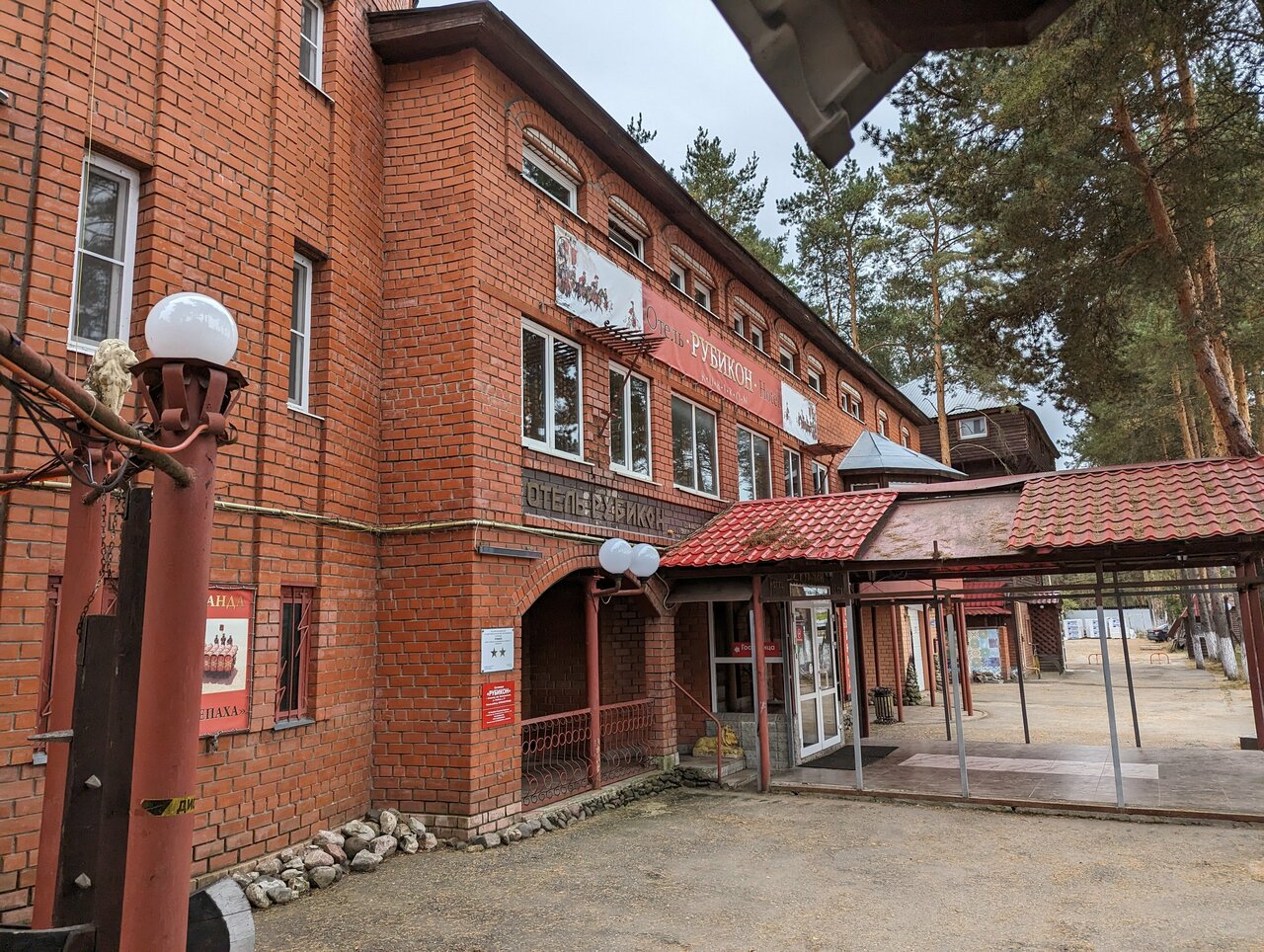 Гостиница Рубикон Владимир-232